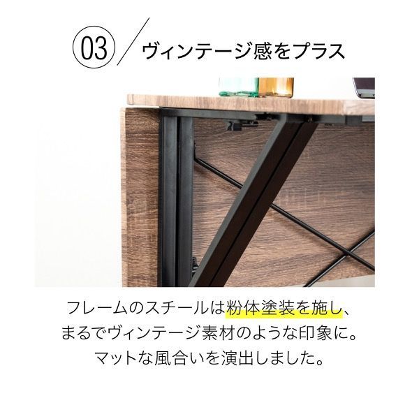 スチール脚 省スペース