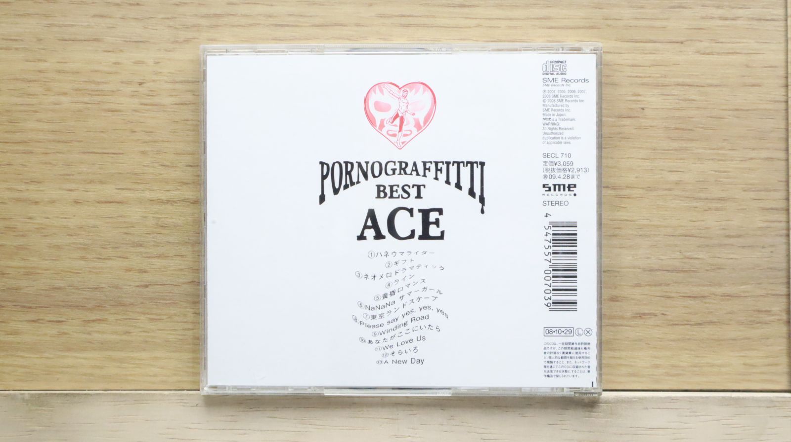 【激レア】ポルノグラフィティ　sweet music マグカップ（箱付き） 国内盤CD☆ポルノグラフィティ/Pornograffitti□ m-CABI (初回