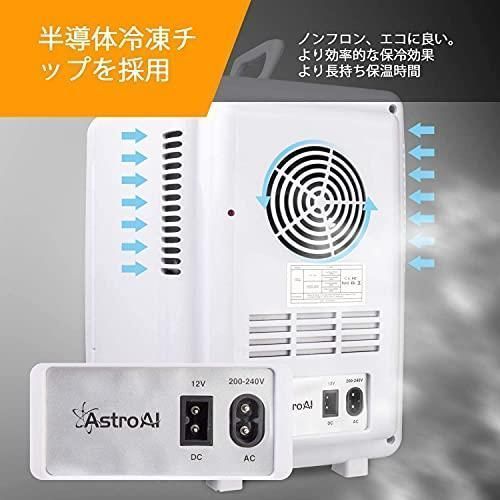 人気満点 グリーン AstroAI 冷蔵庫 小型 6L ミニ冷蔵庫 小型冷蔵庫