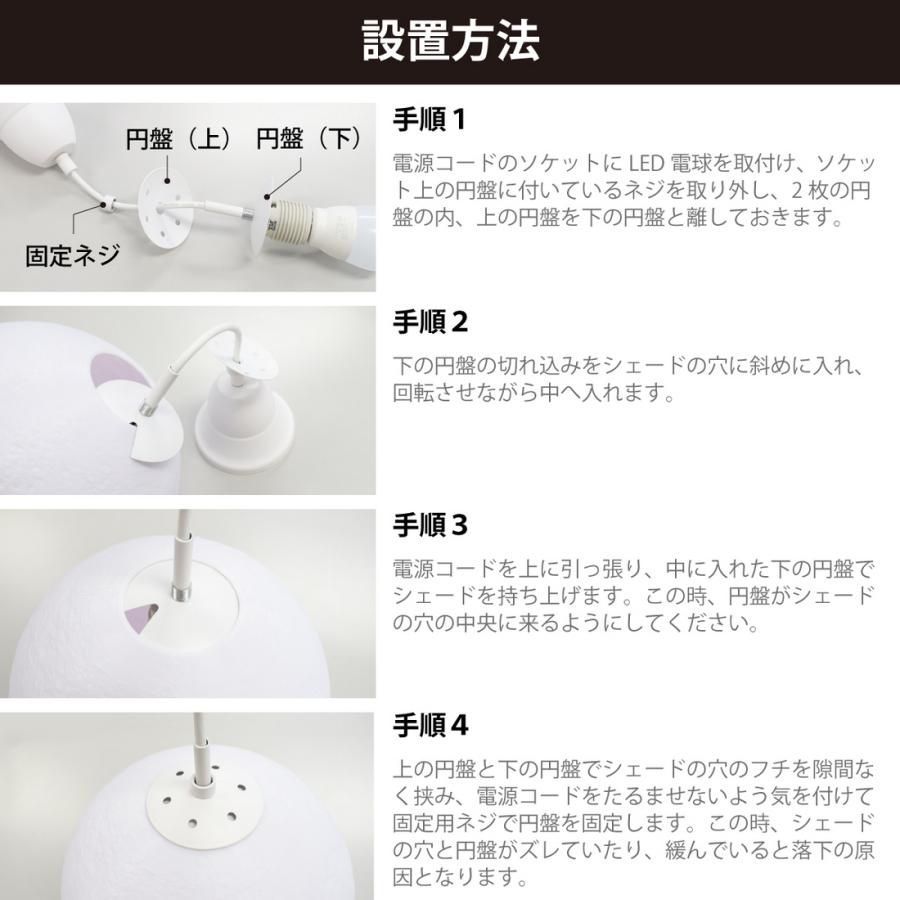 匠の誠品 ルナプライマル® 25cm ペンダントライト LED ケーブル長