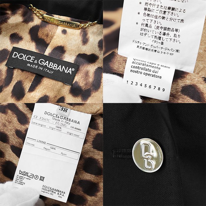 【極美品】ドルチェアンドガッバーナ　テーラードジャケット　レオパード　金ボタン 極美品】ドルチェアンドガッバーナ テーラードジャケット
