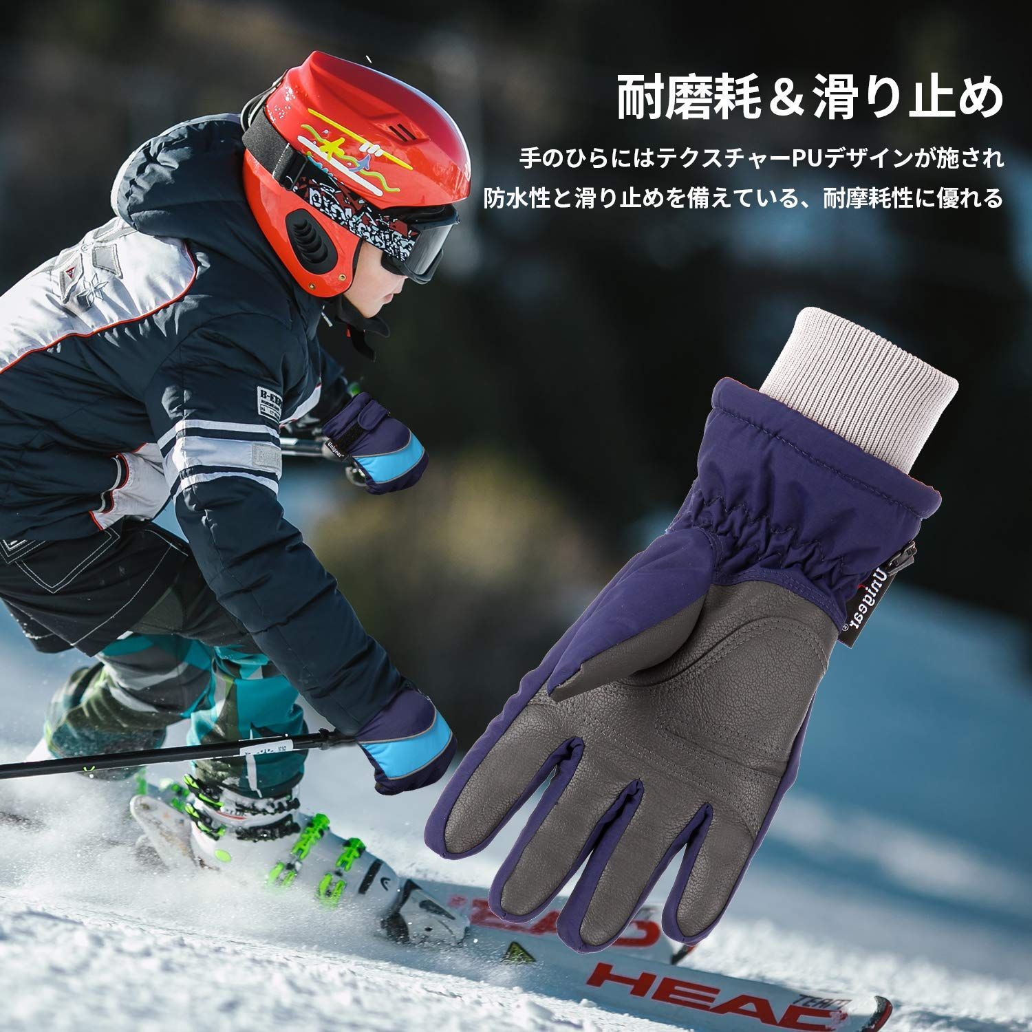 スノーグローブ 140㎝ スキー 雪遊び スノボ キッズ 手袋 ジュニア 