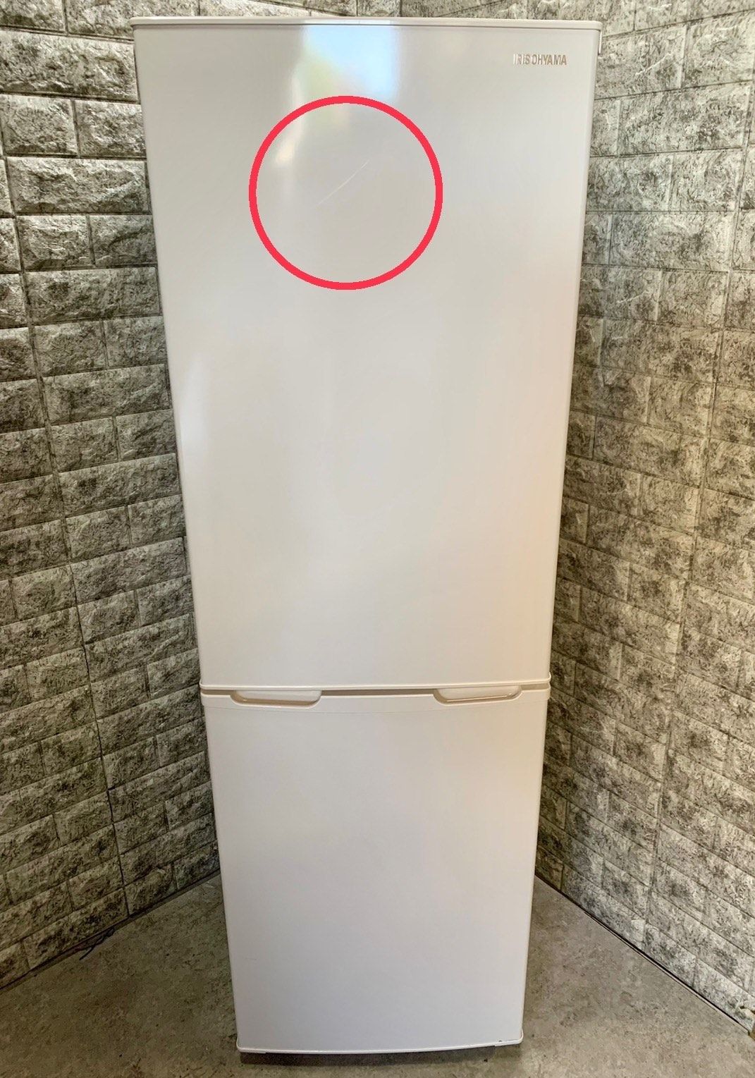 大阪送料無料☆3か月保障付き☆冷蔵庫☆2022年☆アイリス