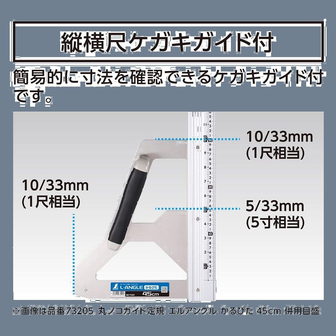 エルアングル