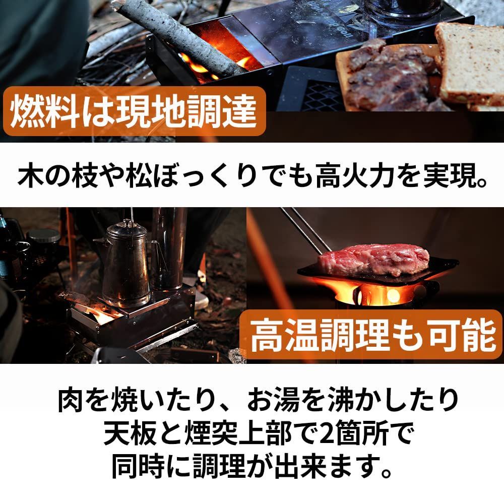 セット販売 コンパクトロケットストーブ