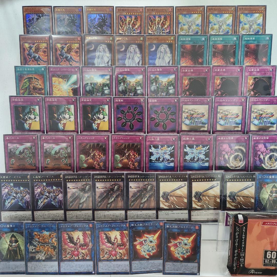 遊戯王 即日発送 チェーンバーンデッキ 構築済みデッキ - メルカリ