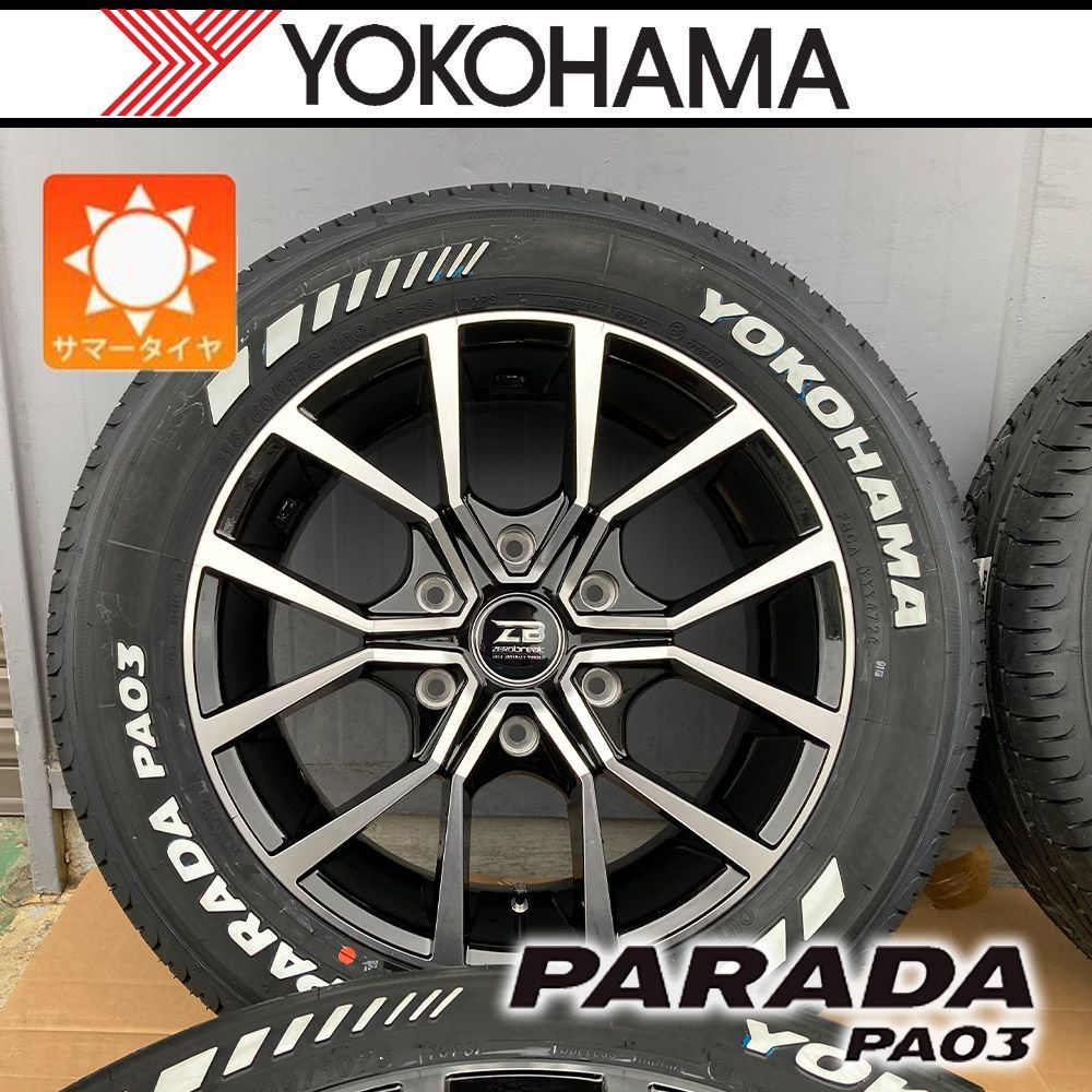 Zerobreak FORCE ハイエース 200系 新品 タイヤホイール YOKOHAMA 