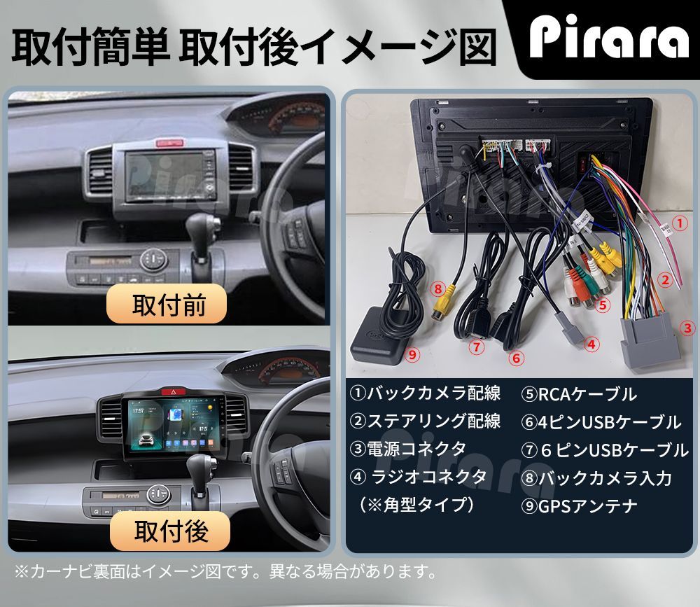 ラジオ バックカメラ