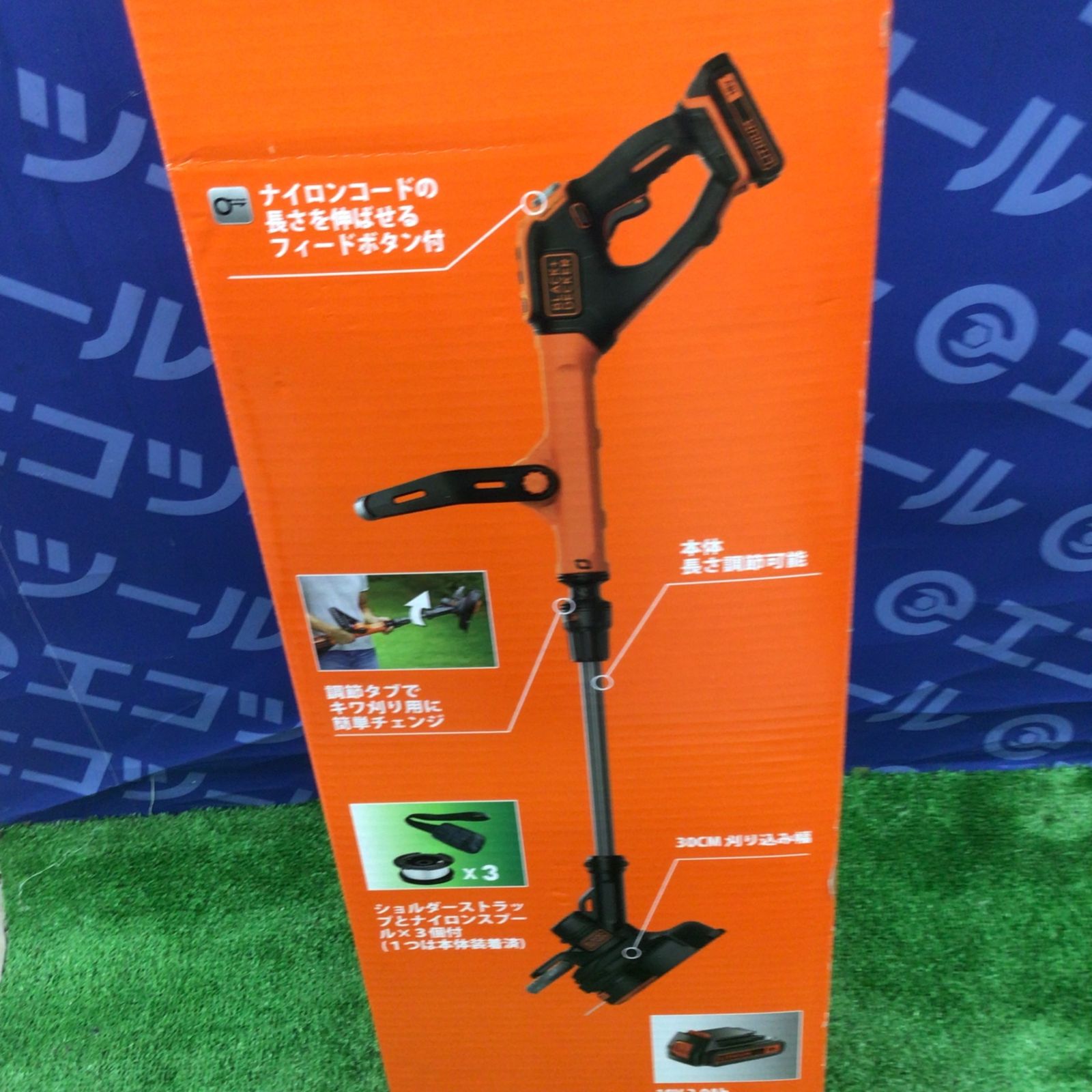 ナイロントリマー