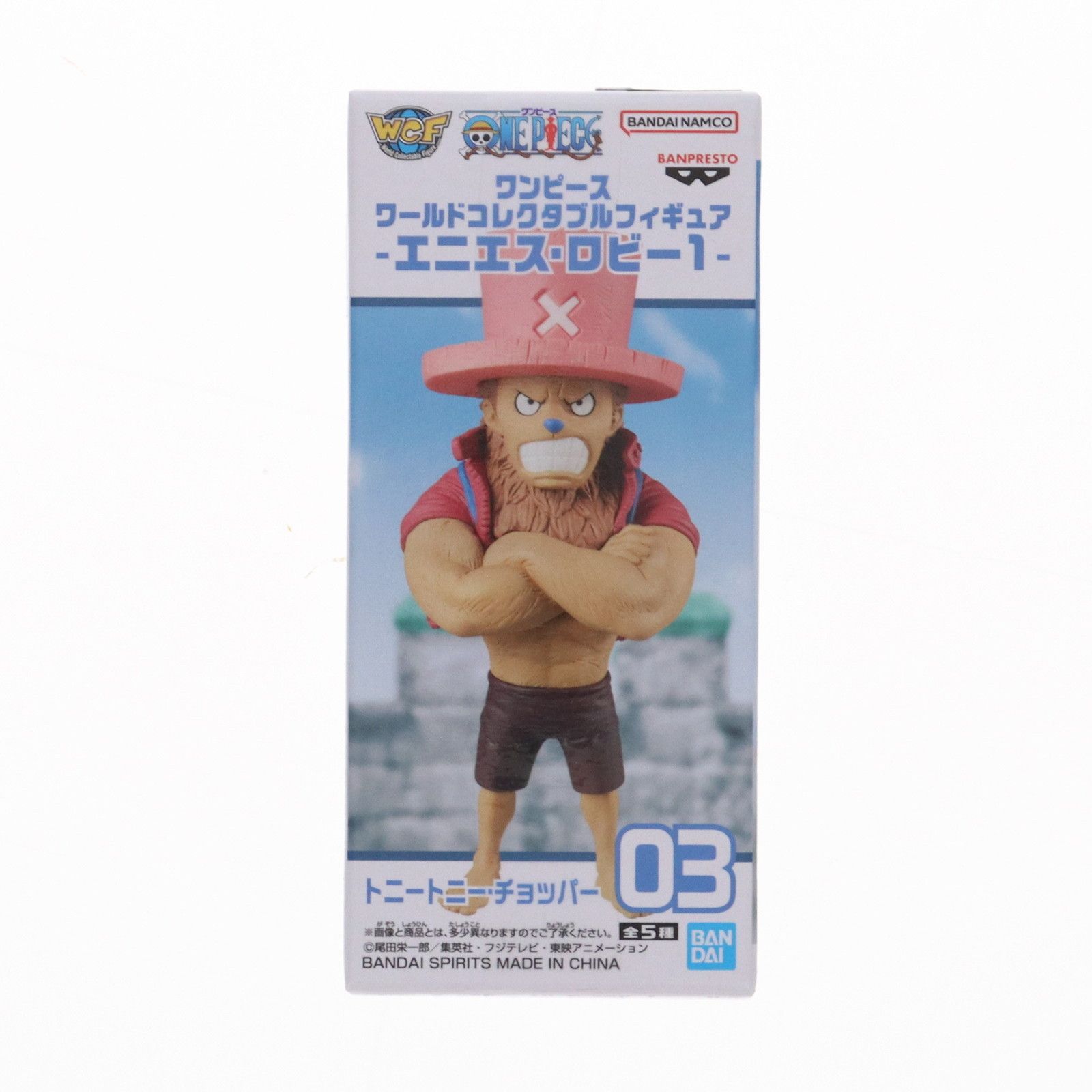 ワンピース　組立式ワールドコレクタブルフィギュア vol.2　TV010　トニー・トニー・チョッパー 単品 Amazon.co.jp: ワンピース 組立式ワールドコレクタブル