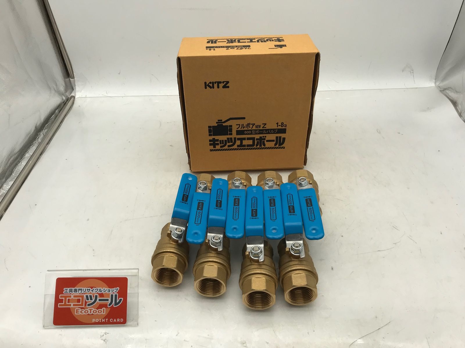 8個 8個 新品 未使用 KITZ キッツ ボールバルブ エコボール600型
