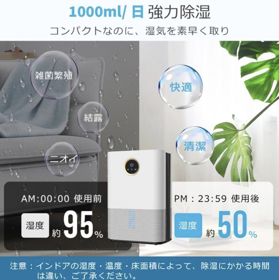 電気代安い