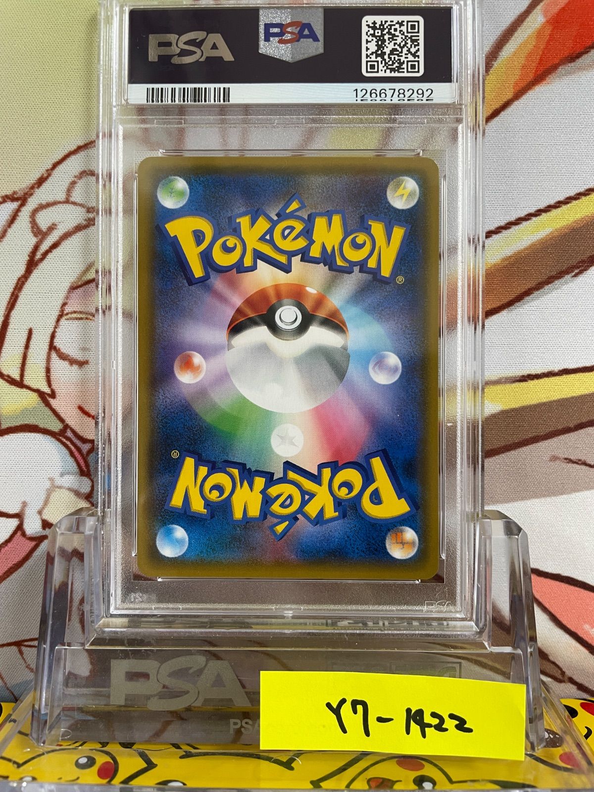 PSA9 名探偵ピカチュウ プロモ 2019 339 - メルカリ