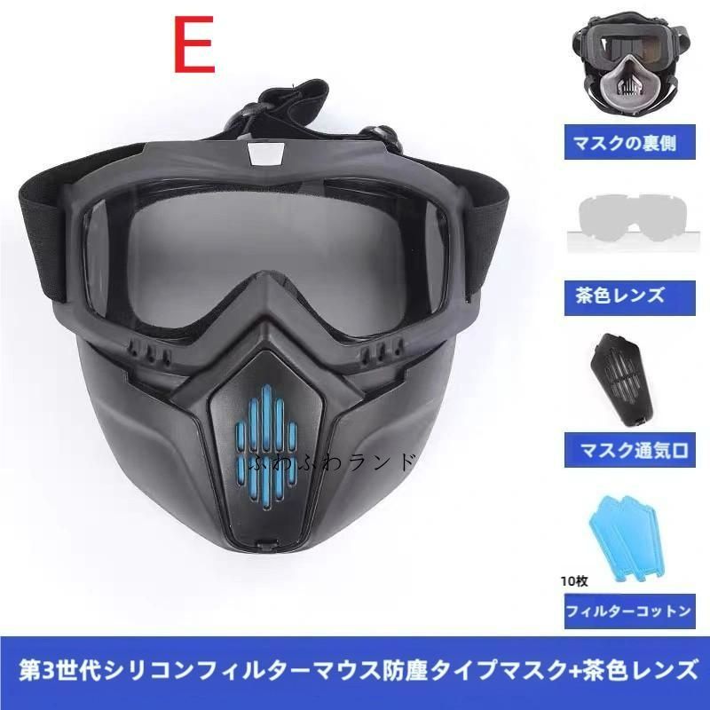 防塵マスク 防毒マスク 防塵ゴーグル PM2.5 防塵 マスク