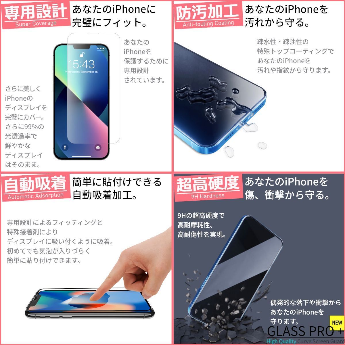 2枚 iPhoneXR 旭硝子 超強化 ガラスフィルム iPhone XR | jarwan.com