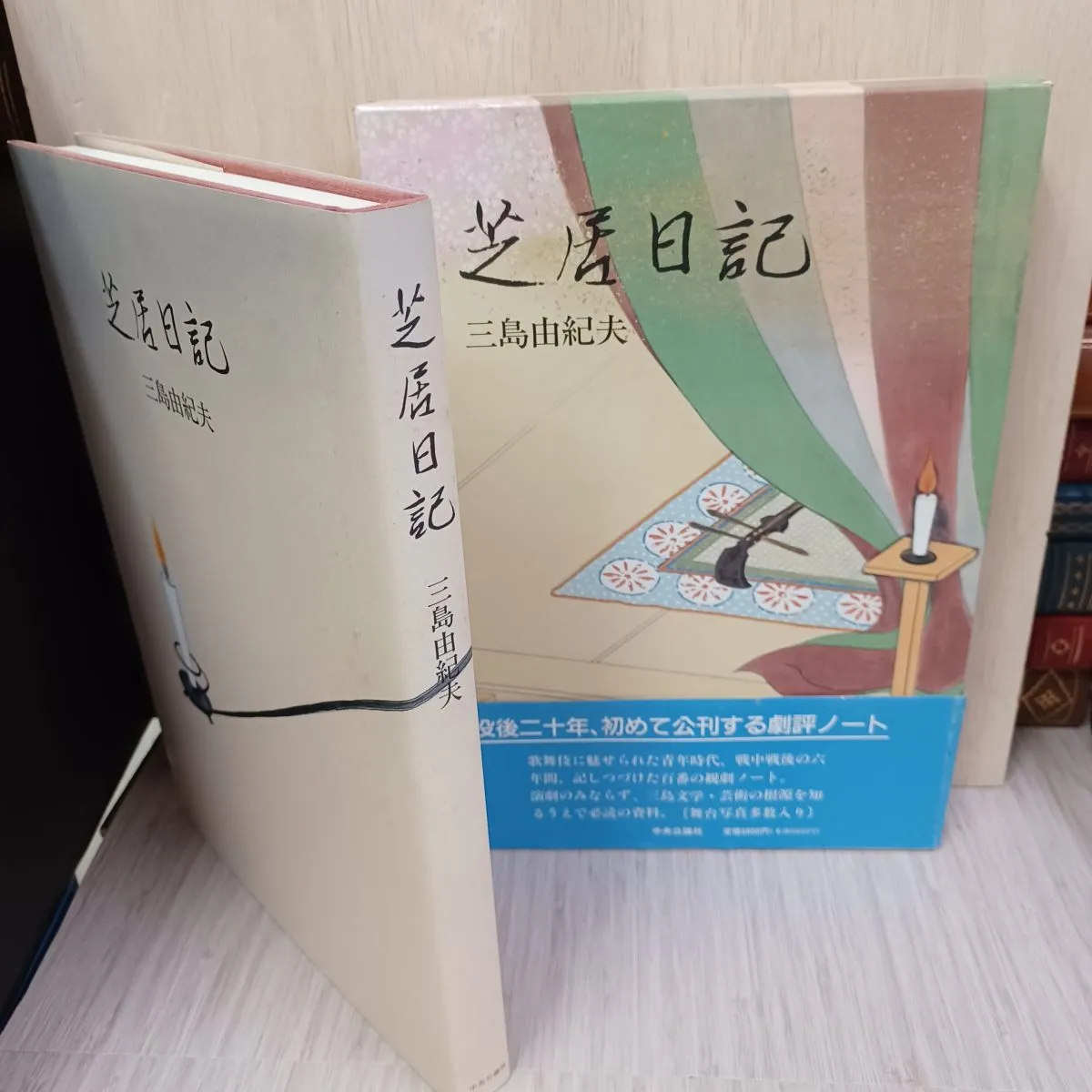 2025年最新】三島由紀夫 サインの人気アイテム - メルカリ