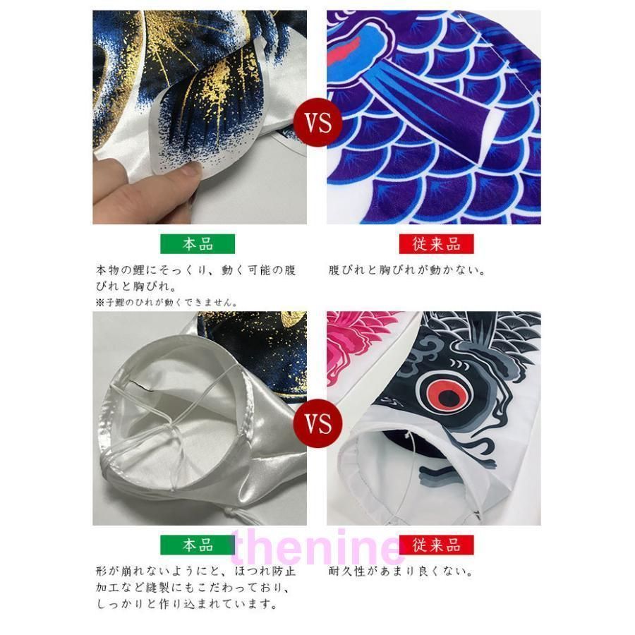 吹流し ベランダ用