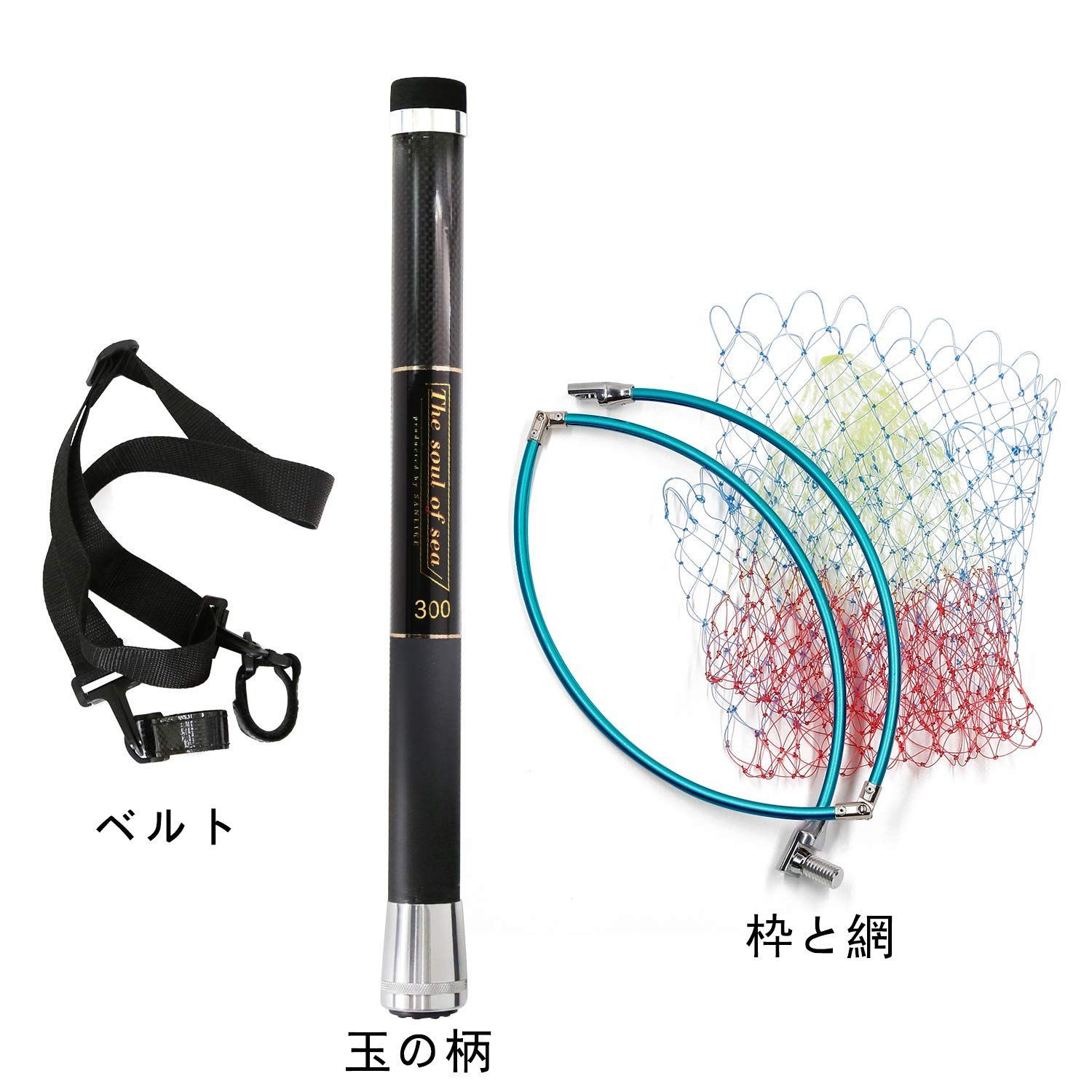 釣りタモ