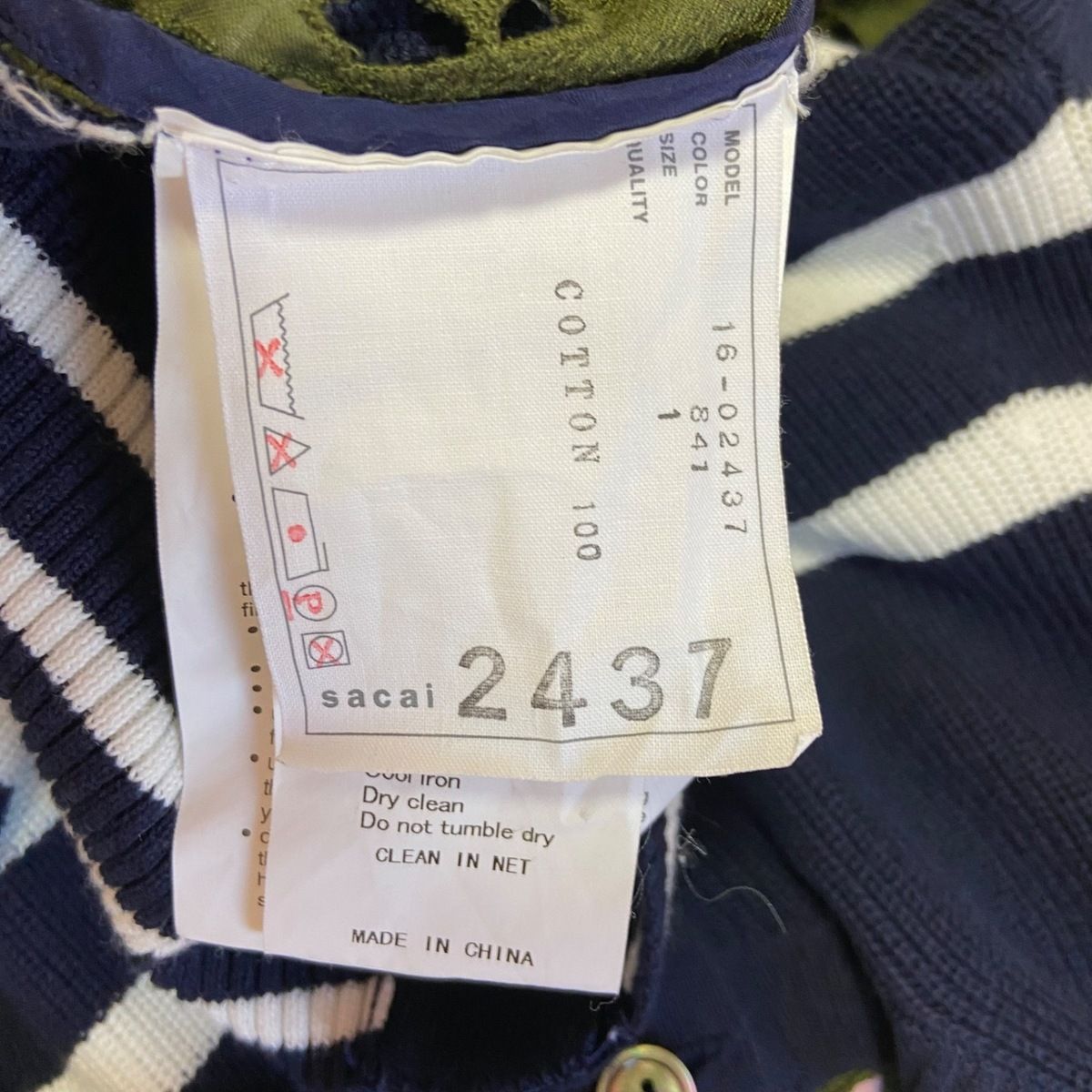 国内発送】sacai ボーダーニットカーディガン ネイビー 長袖 (sacai/カーディガン) 98266755【BUYMA】
