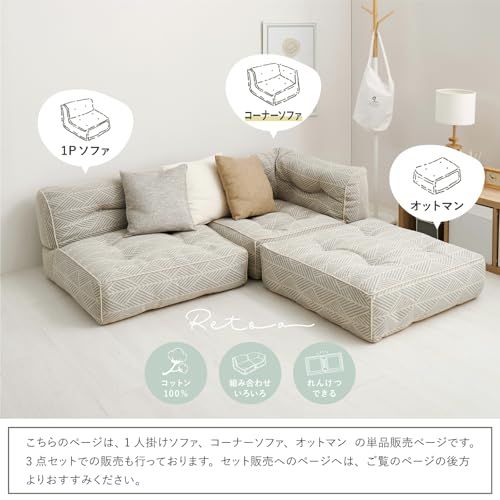 ズレ防止付き ポケット付き