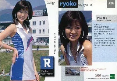 内山理名(1冊200円計算)144冊分約250ページ 切り抜きしファイリング