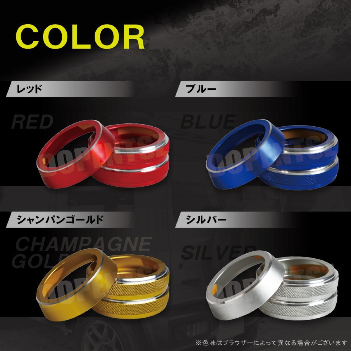 ジムニー JB64 JB74 ジムニーシエラ ジムニーノマド スイフト 3個