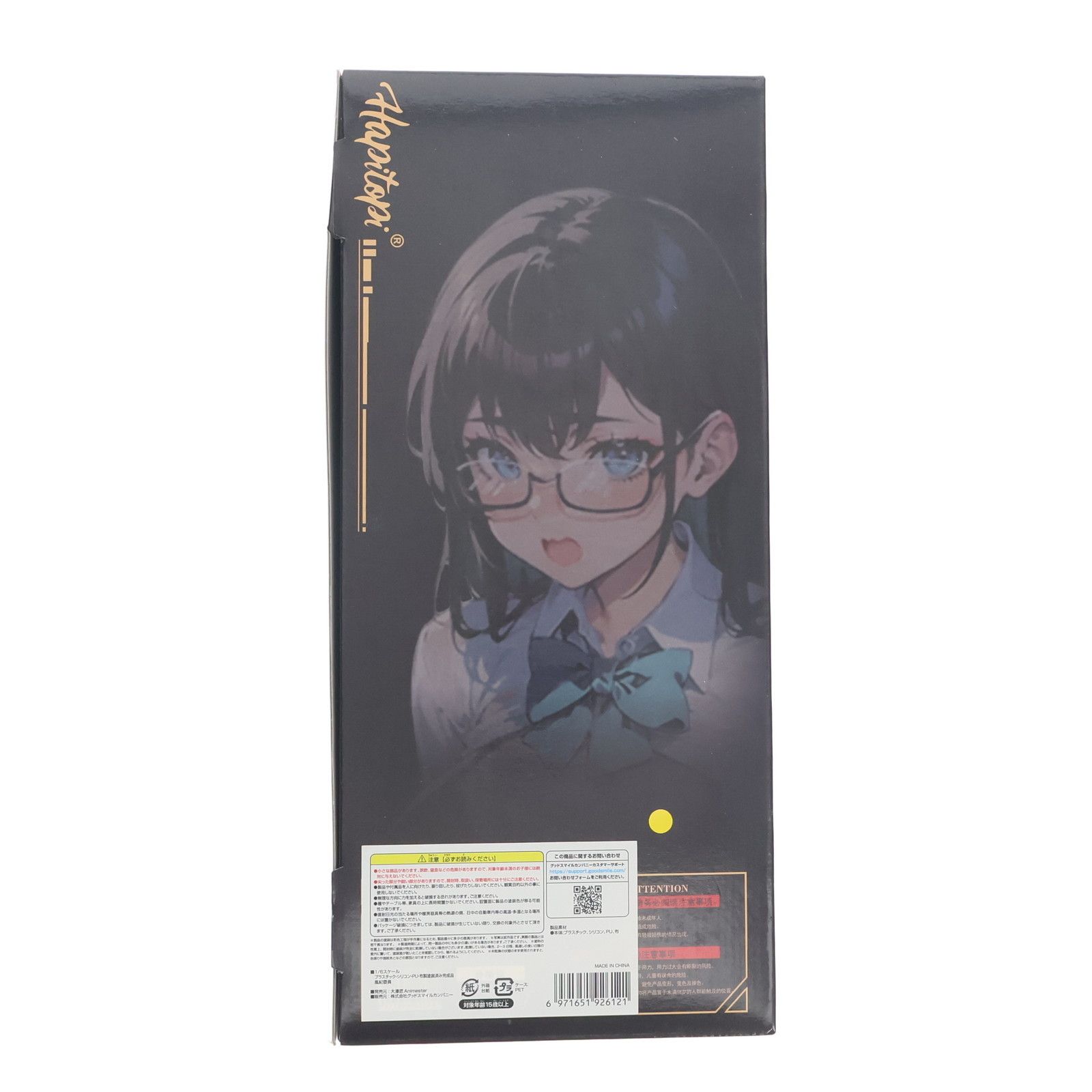 購入特典2種付属 風紀委員(ふうきいいん) 1/6 完成品 フィギュア 大漫匠Animester(アニメスター) 購入特典2種付属 風紀委員(ふうきいいん) 1/6 完成品 フィギュア
