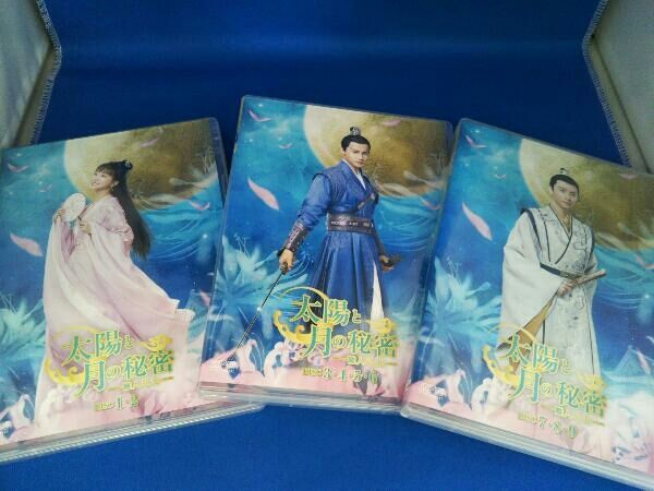 DVD 太陽と月の秘密~離人心上~ DVD-BOX1 - メルカリ