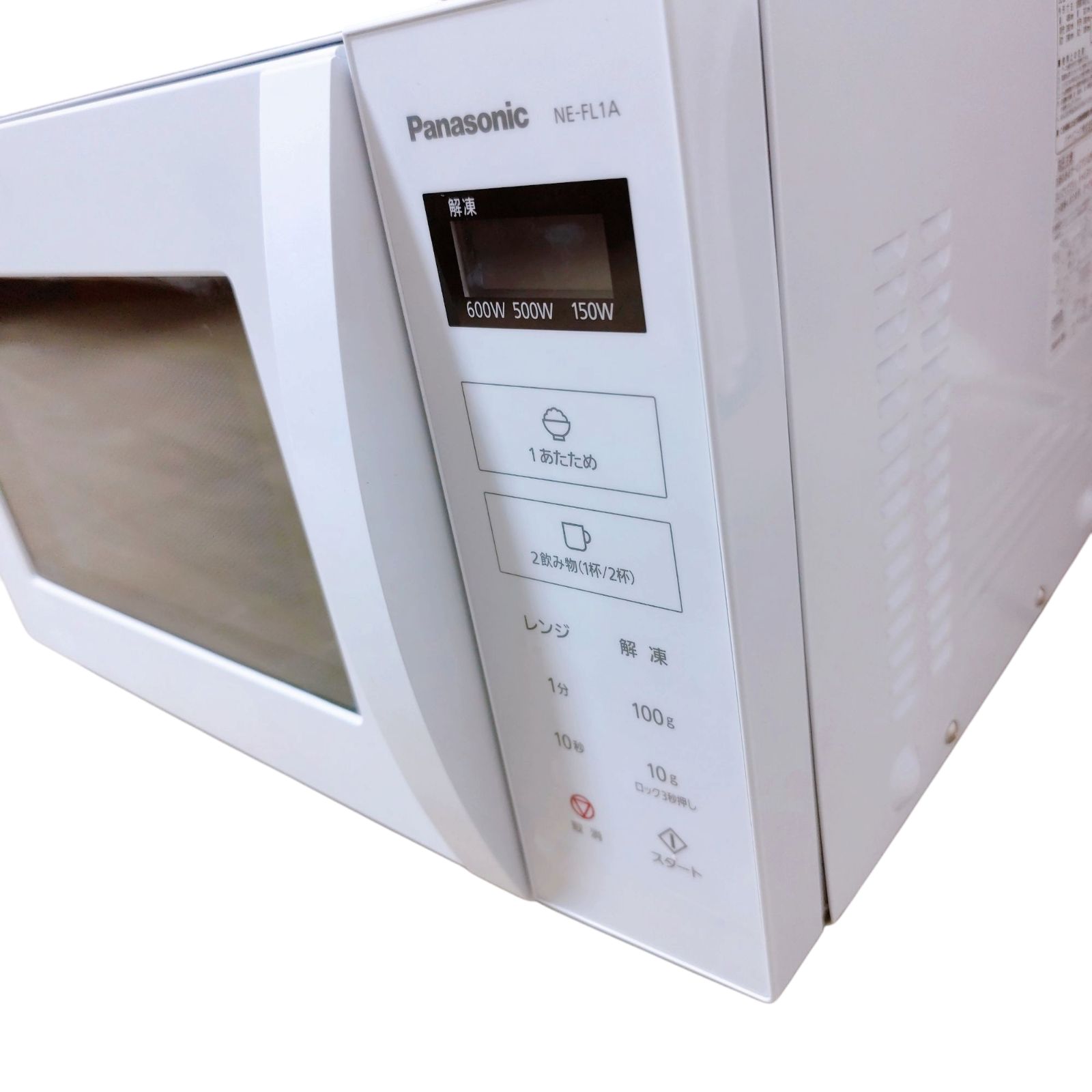 中古] パナソニック 電子レンジ ホワイト NE-FL1A-W [管理番号1881