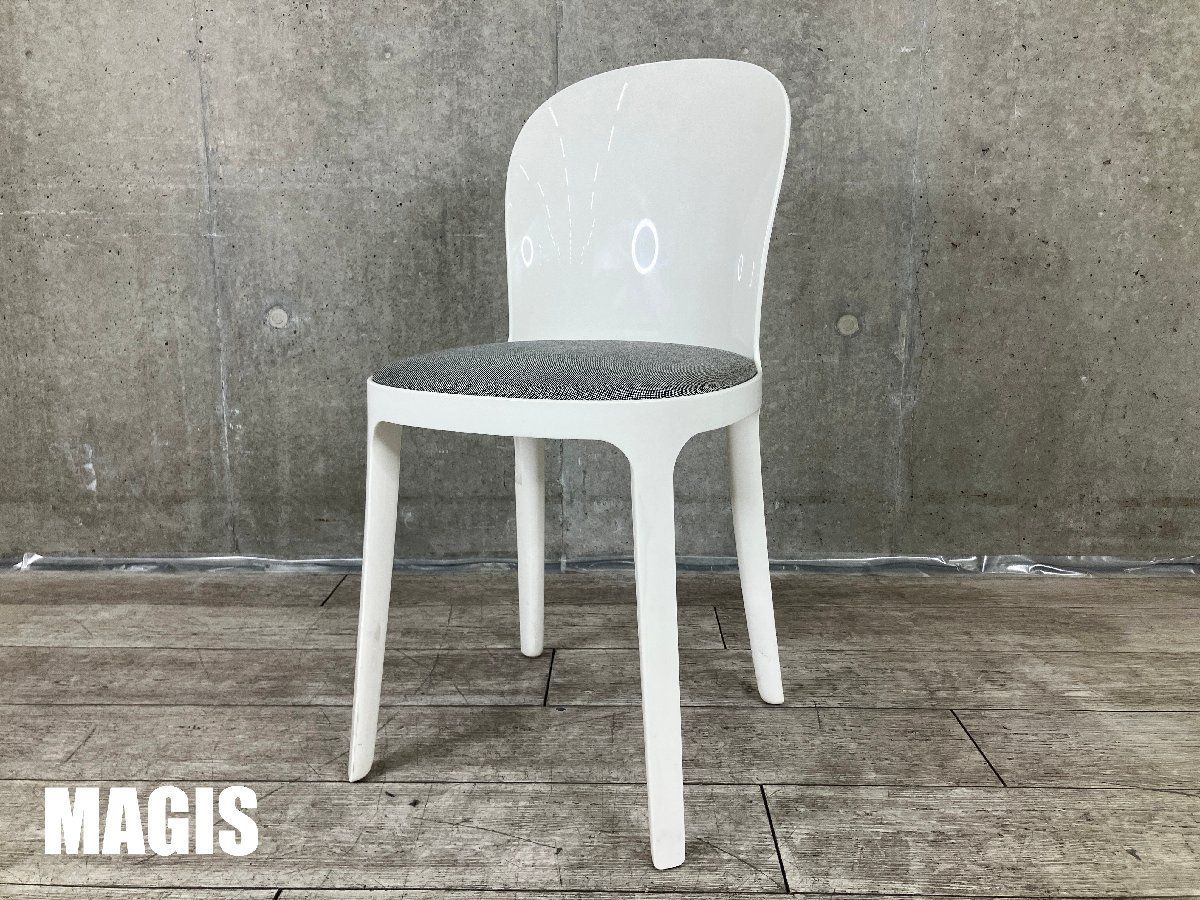 MAGIS マジス VANITCHAIR ヴァニティーチェア ホワイトXグレー ステファノ ジョバンノーニ