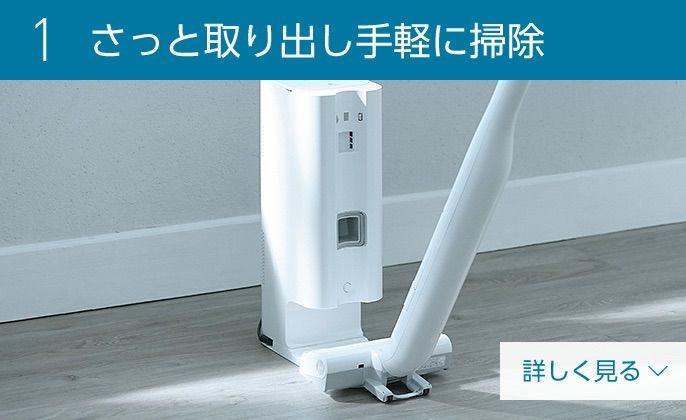 新品・未開封 新製品 パナソニック コードレス掃除機 MC-NS10K - 生活家電