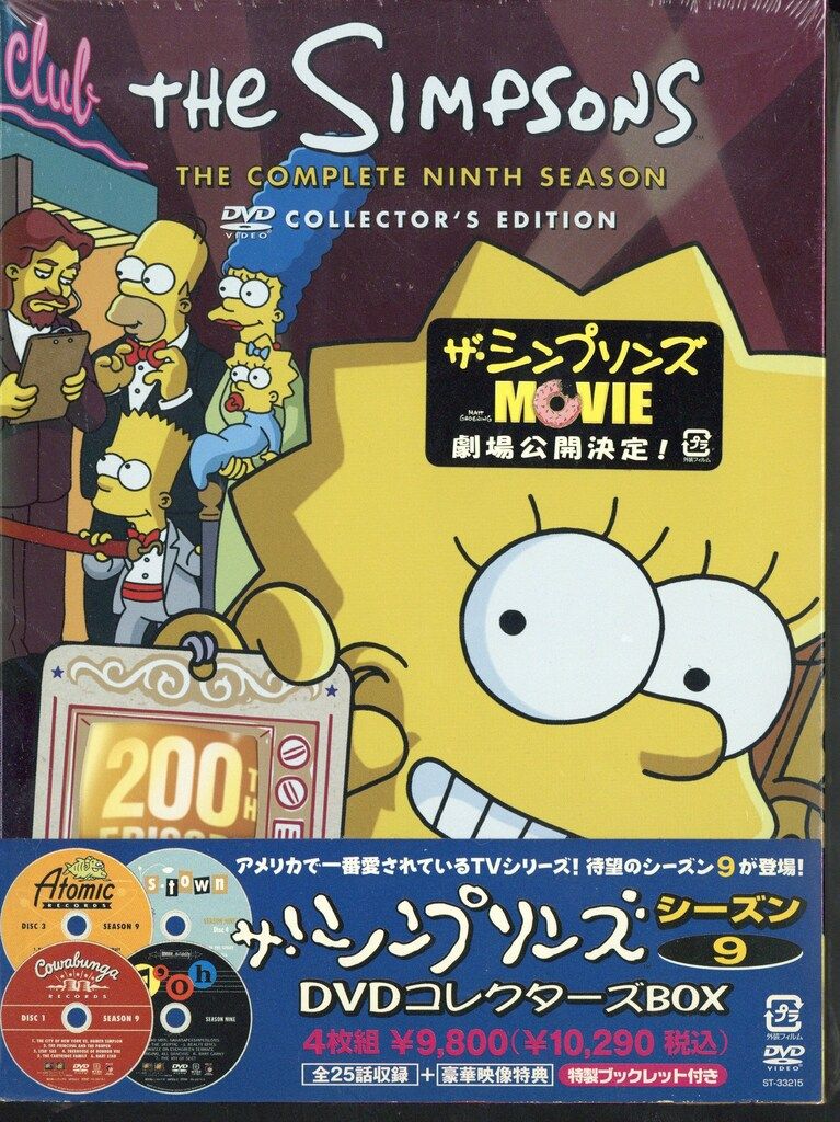 銀魂' 初回限定版DVD 91O4vIW6HUL._UF350,350_QL80_.jpg