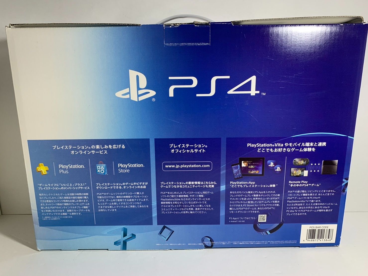 25.PlayStation 4 ジェット ブラック 500GB CUH-1100AB01 併売品