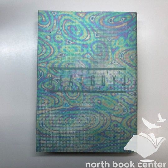 N]結城信輝 ヒートガイ ジェイ修正原画集/HEAT GUY J - メルカリ