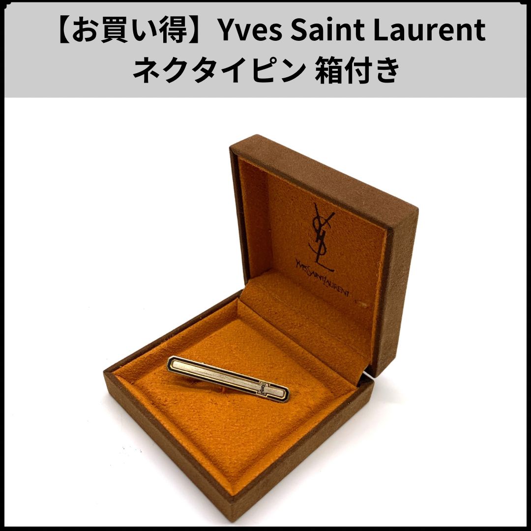 交換無料！ お買い得】Yves Saint メルカリ - 箱付き ネクタイピン Laurent 小物