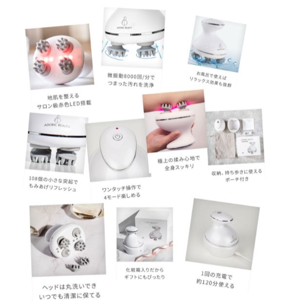 新品　ADORIC BEAUTY LED HEAD SPA 新品 ADORIC BEAUTY LED HEAD SPA - メルカリ