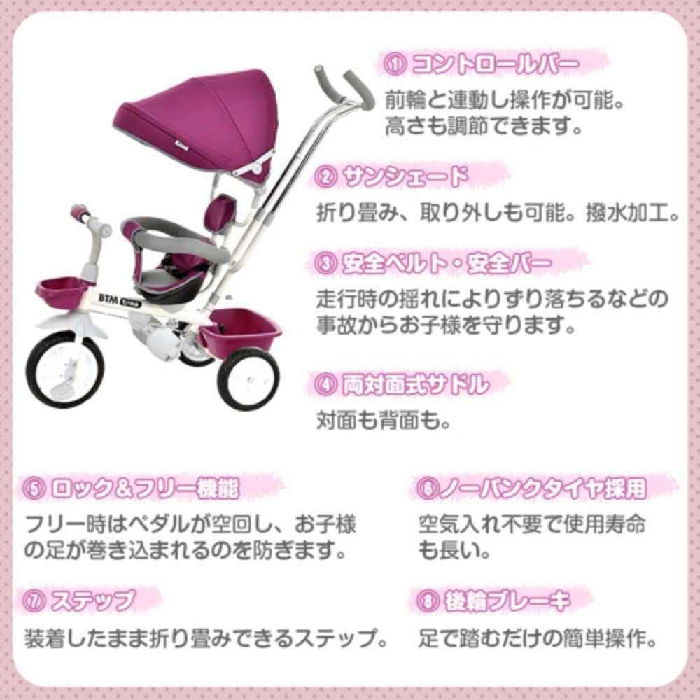 人気商品】子供用三輪車 ベビーカー 三輪車 折りたたみ 安全ベルト