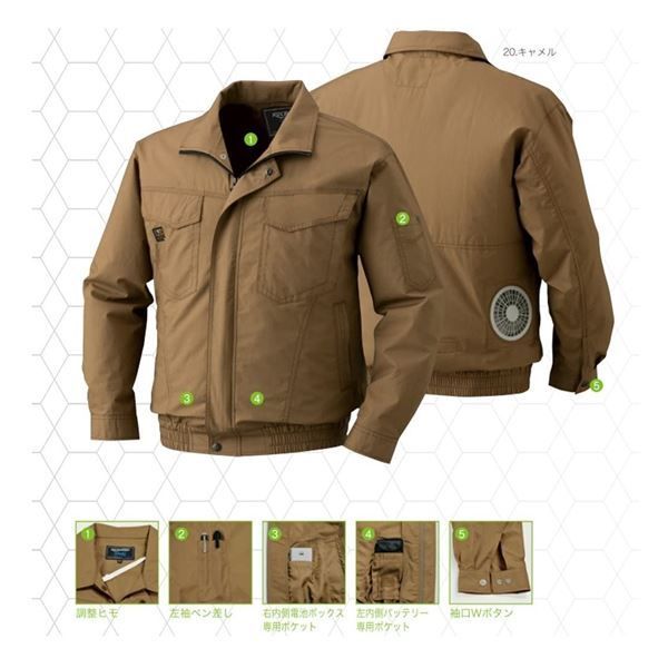 綿薄手長袖 タチエリ空調服 作業着 ファン ブラック シルバー M コ