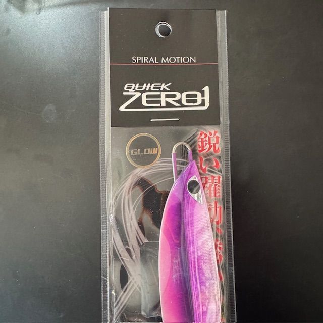 シービーワン　クイックゼロワン　200g 新色　　3個 CB ONE/QUICK ZERO1(クイックゼロワン)200g グローカラー
