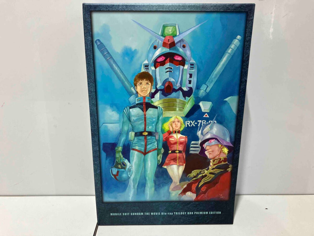 劇場版 機動戦士ガンダムBlu-ray トリロジーボックス プレミアム