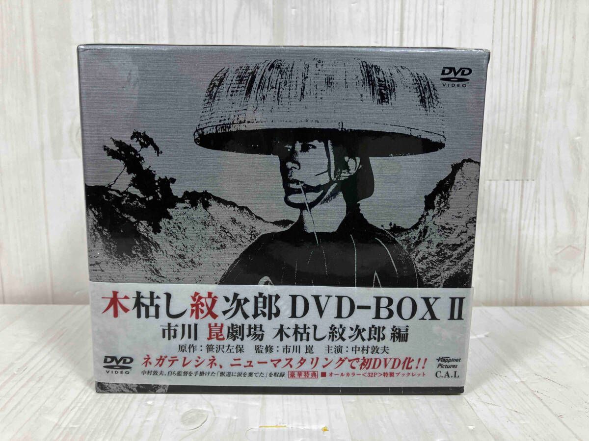 DVD 木枯し紋次郎 DVD-BOX Ⅱ 市川崑劇場 木枯し紋次郎編 時代劇 中村敦夫 他 - メルカリ