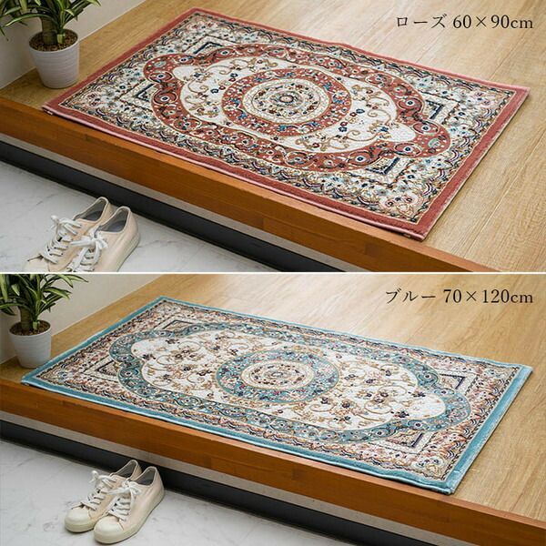 玄関マット 約70×120cm ブルー 抗菌 防臭 消臭 丈夫 耐久性 弾力性