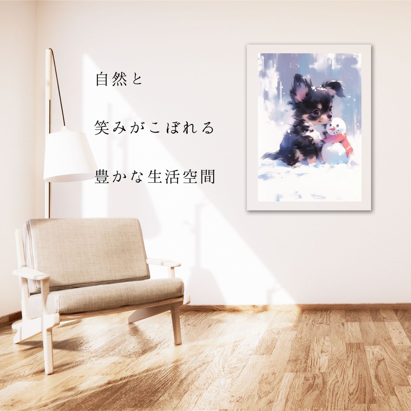 犬のイラスト ギフト