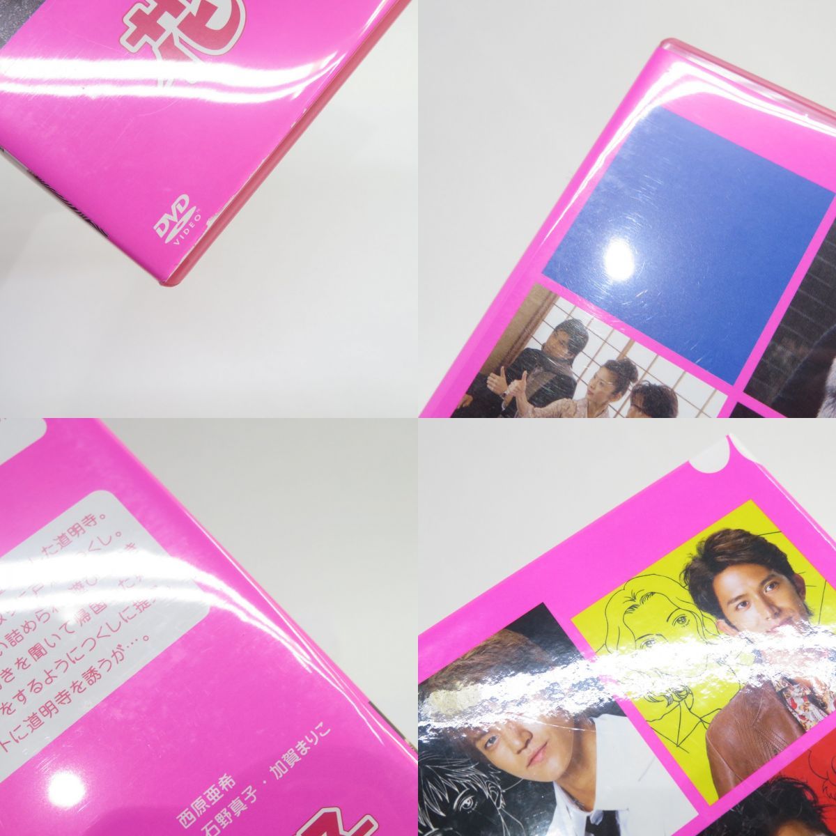 DVD BOX 花より男子 / 花より男子2(リターンズ) 計2BOXセット ※中古 