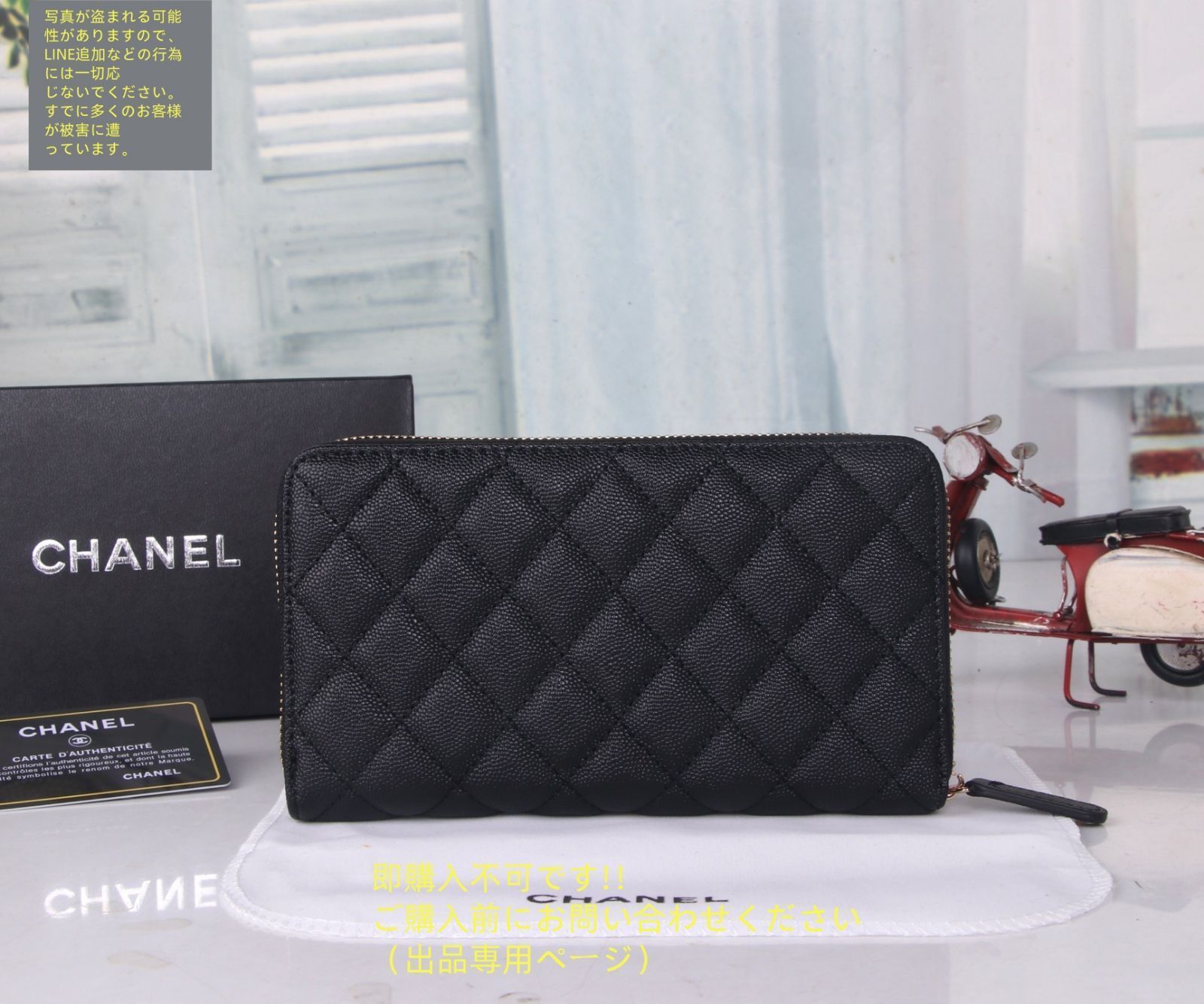 【希少品】CHANEL ミニマル ウォレット 長財布 新品 希少 CHANEL シャネル ウォレット 長財布 小銭入れ - メルカリ