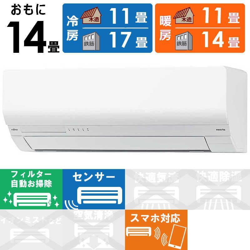 楽天市場】sdg-1200gsの通販 涼風暖房機 電気ヒーター SDG