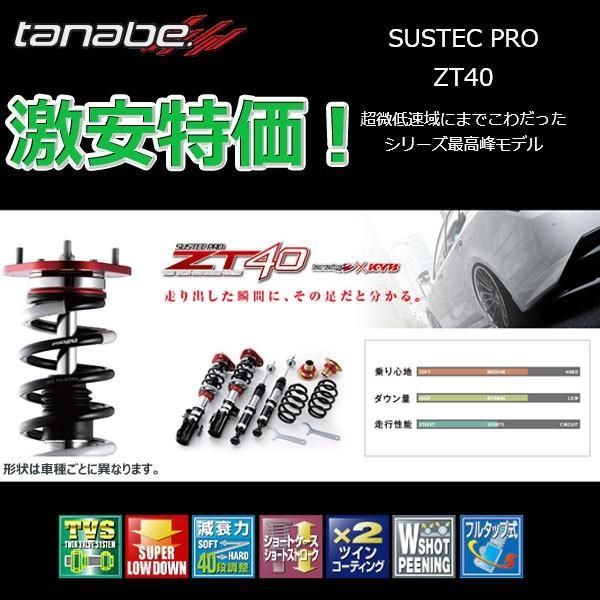 中古・お買得品】ホンダDIO af35 純正フロント・ハンドル