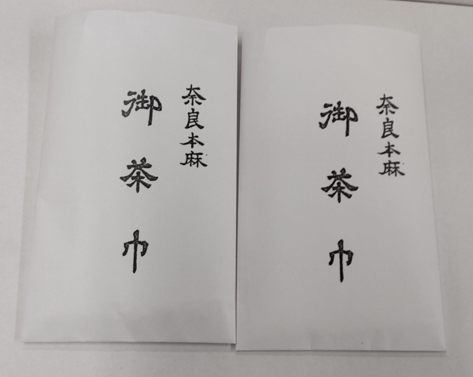 各2枚セット