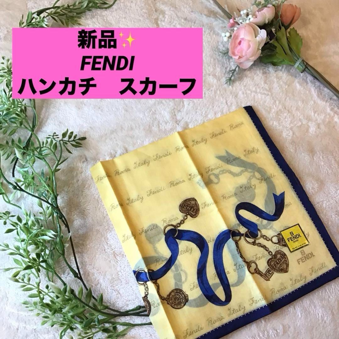フェンディ ハンカチ リボン チャーム 鍵 黄色 FENDI 新品 - メルカリ