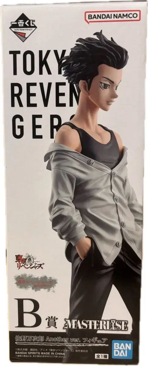 東京リベンジャーズ(東リべ) フィリピン マイキー 佐野 万次郎 一番